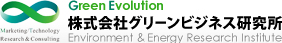 株式会社グリーンビジネス研究所